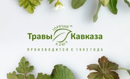Магазин "Травы Кавказа"